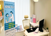 상담실